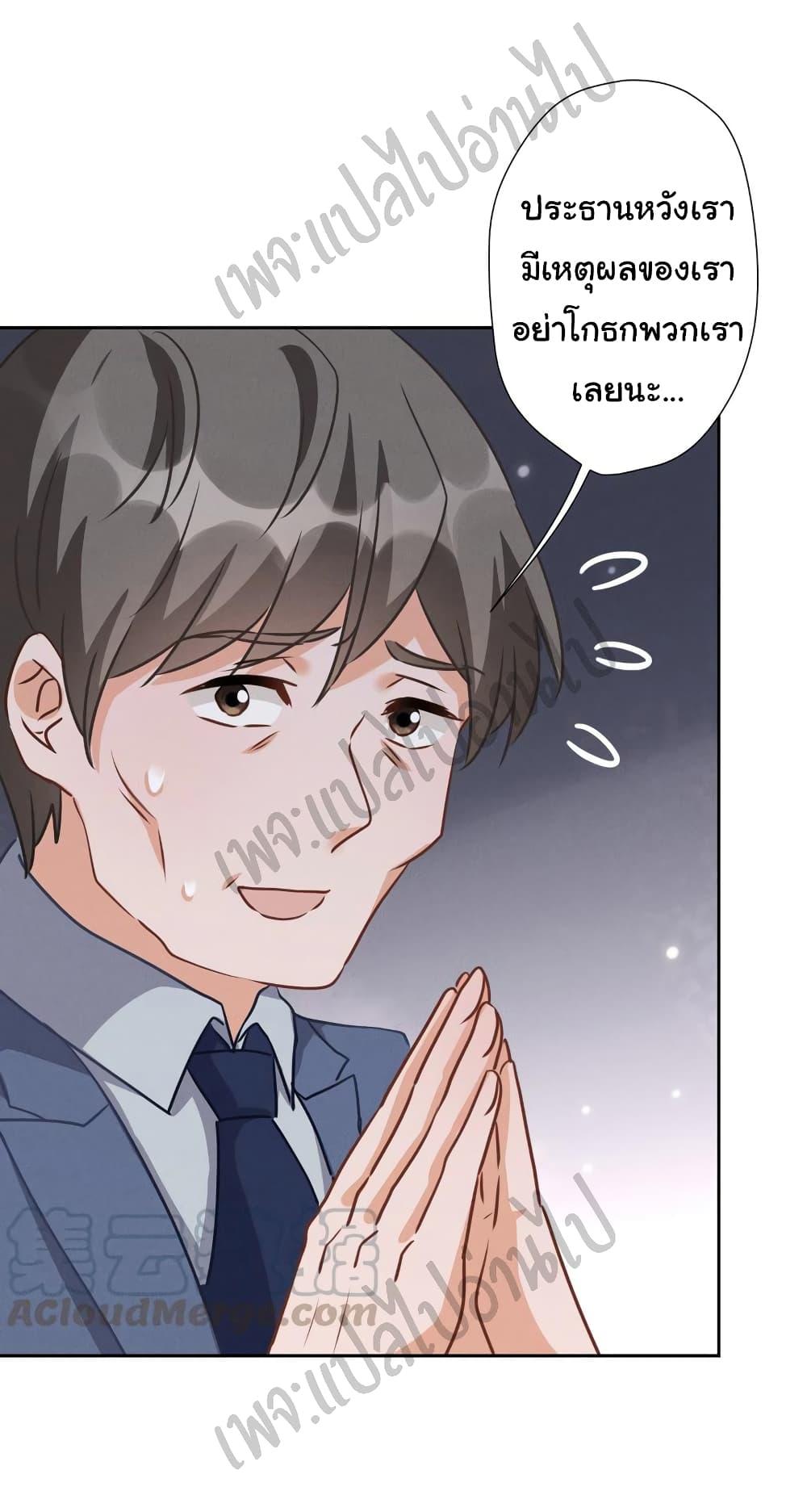 Manga-lc-com อ่านมังงะ อ่านการ์ตูน ออนไลน์ ฟรี Lu Feng is the Best Son-in-law ตอนที่ 1 2 3 4 5 6 7 8 9 10 11 12 13 14 ฟรี ไม่มีโฆษณา Manga-lc - อ่าน มังงะ อ่าน การ์ตูน ออนไลน์ อ่านมังงะ ฟรี