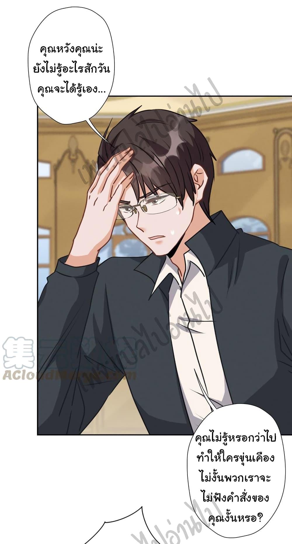 Manga-lc-com อ่านมังงะ อ่านการ์ตูน ออนไลน์ ฟรี Lu Feng is the Best Son-in-law ตอนที่ 1 2 3 4 5 6 7 8 9 10 11 12 13 14 ฟรี ไม่มีโฆษณา Manga-lc - อ่าน มังงะ อ่าน การ์ตูน ออนไลน์ อ่านมังงะ ฟรี