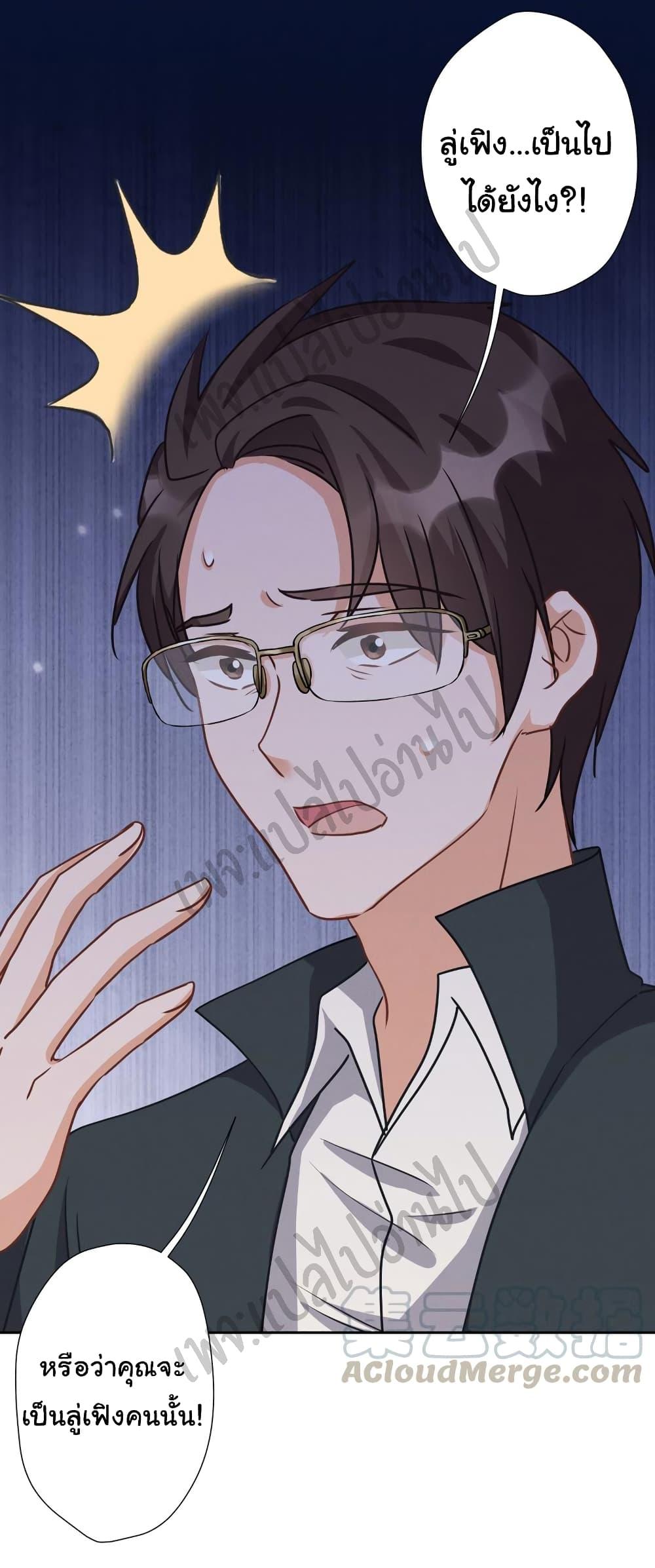 Manga-lc-com อ่านมังงะ อ่านการ์ตูน ออนไลน์ ฟรี Lu Feng is the Best Son-in-law ตอนที่ 1 2 3 4 5 6 7 8 9 10 11 12 13 14 ฟรี ไม่มีโฆษณา Manga-lc - อ่าน มังงะ อ่าน การ์ตูน ออนไลน์ อ่านมังงะ ฟรี