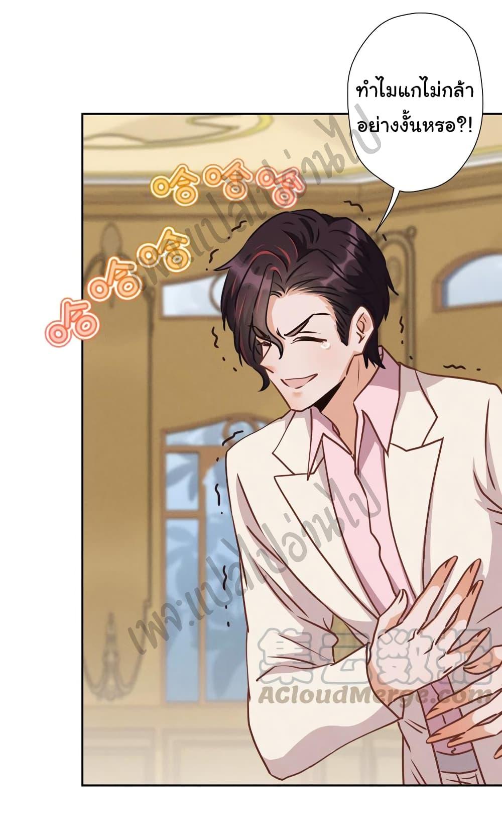 Manga-lc-com อ่านมังงะ อ่านการ์ตูน ออนไลน์ ฟรี Lu Feng is the Best Son-in-law ตอนที่ 1 2 3 4 5 6 7 8 9 10 11 12 13 14 ฟรี ไม่มีโฆษณา Manga-lc - อ่าน มังงะ อ่าน การ์ตูน ออนไลน์ อ่านมังงะ ฟรี