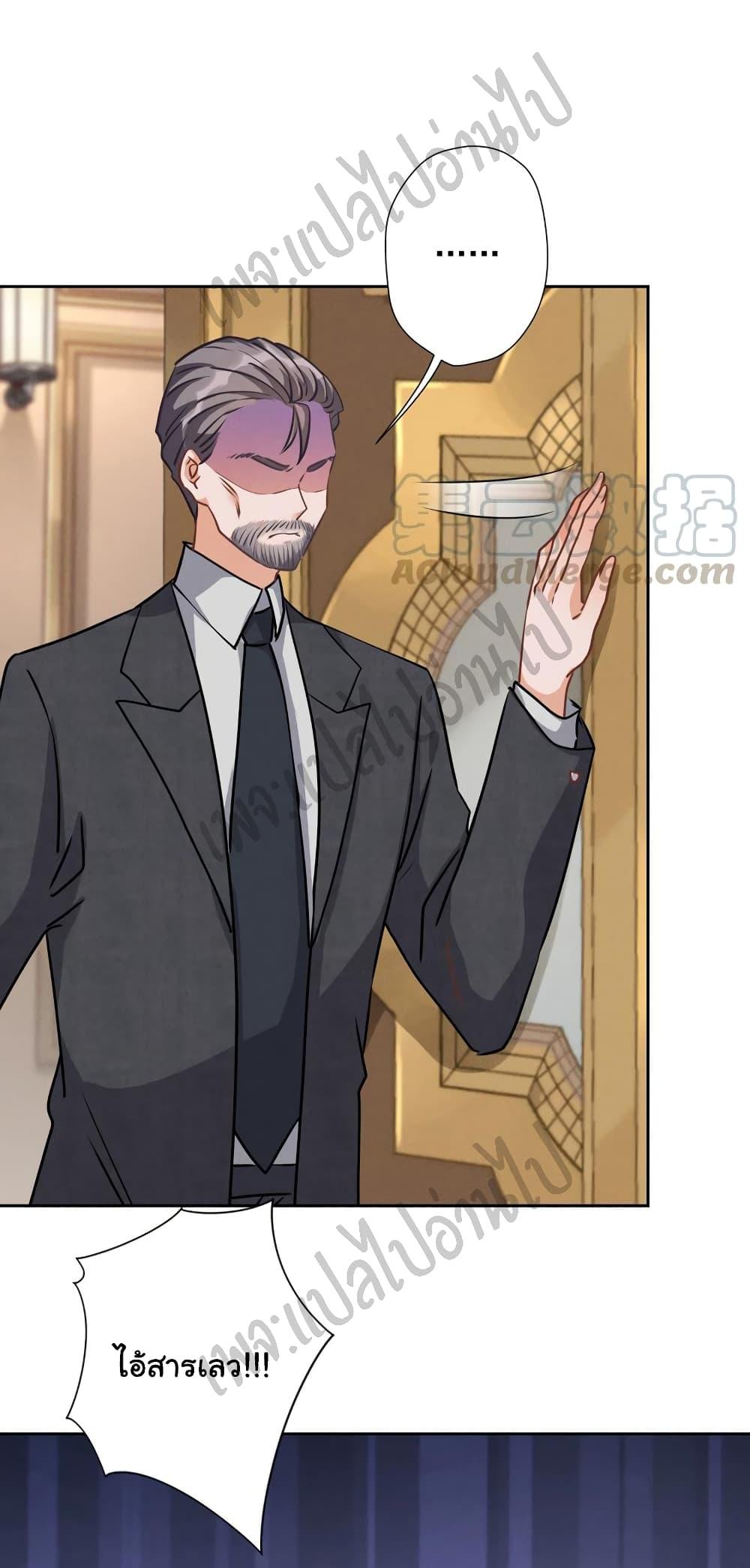 Manga-lc-com อ่านมังงะ อ่านการ์ตูน ออนไลน์ ฟรี Lu Feng is the Best Son-in-law ตอนที่ 1 2 3 4 5 6 7 8 9 10 11 12 13 14 ฟรี ไม่มีโฆษณา Manga-lc - อ่าน มังงะ อ่าน การ์ตูน ออนไลน์ อ่านมังงะ ฟรี