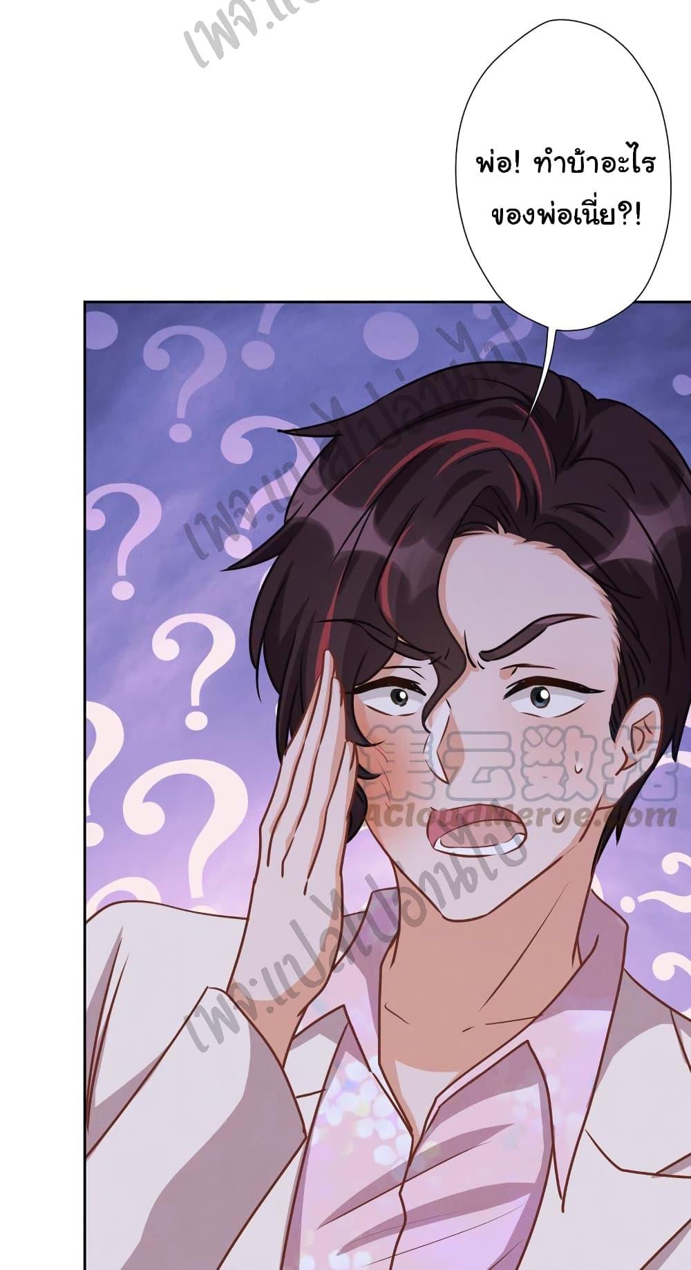 Manga-lc-com อ่านมังงะ อ่านการ์ตูน ออนไลน์ ฟรี Lu Feng is the Best Son-in-law ตอนที่ 1 2 3 4 5 6 7 8 9 10 11 12 13 14 ฟรี ไม่มีโฆษณา Manga-lc - อ่าน มังงะ อ่าน การ์ตูน ออนไลน์ อ่านมังงะ ฟรี