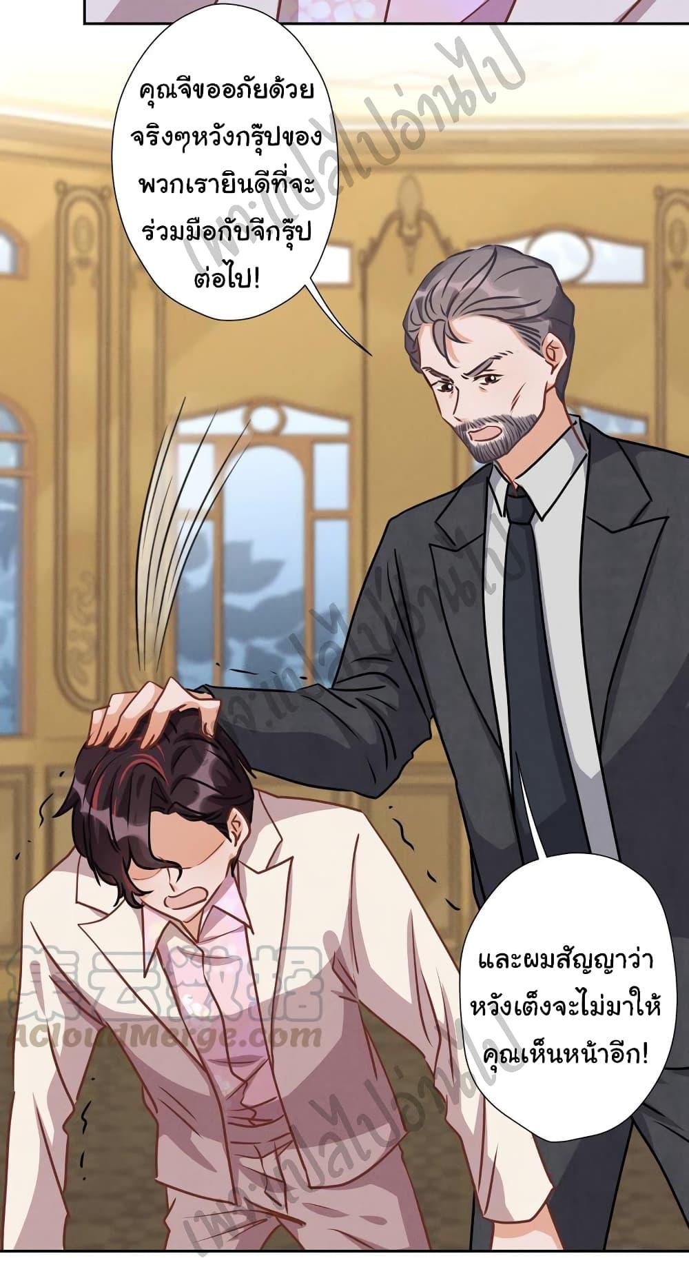 Manga-lc-com อ่านมังงะ อ่านการ์ตูน ออนไลน์ ฟรี Lu Feng is the Best Son-in-law ตอนที่ 1 2 3 4 5 6 7 8 9 10 11 12 13 14 ฟรี ไม่มีโฆษณา Manga-lc - อ่าน มังงะ อ่าน การ์ตูน ออนไลน์ อ่านมังงะ ฟรี