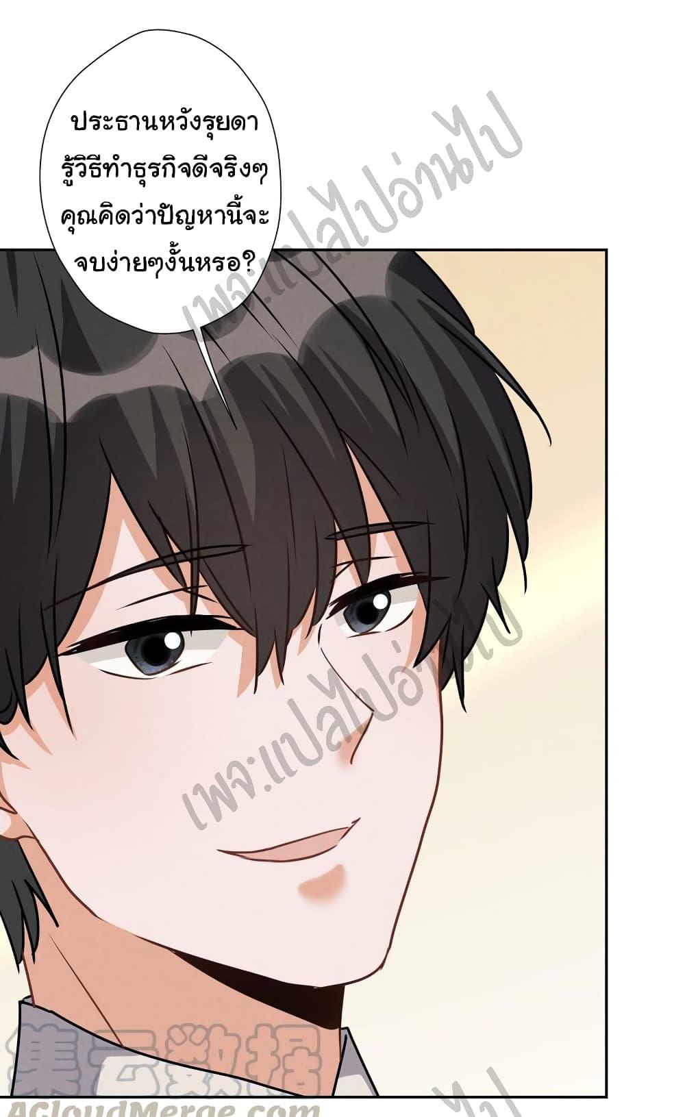 Manga-lc-com อ่านมังงะ อ่านการ์ตูน ออนไลน์ ฟรี Lu Feng is the Best Son-in-law ตอนที่ 1 2 3 4 5 6 7 8 9 10 11 12 13 14 ฟรี ไม่มีโฆษณา Manga-lc - อ่าน มังงะ อ่าน การ์ตูน ออนไลน์ อ่านมังงะ ฟรี