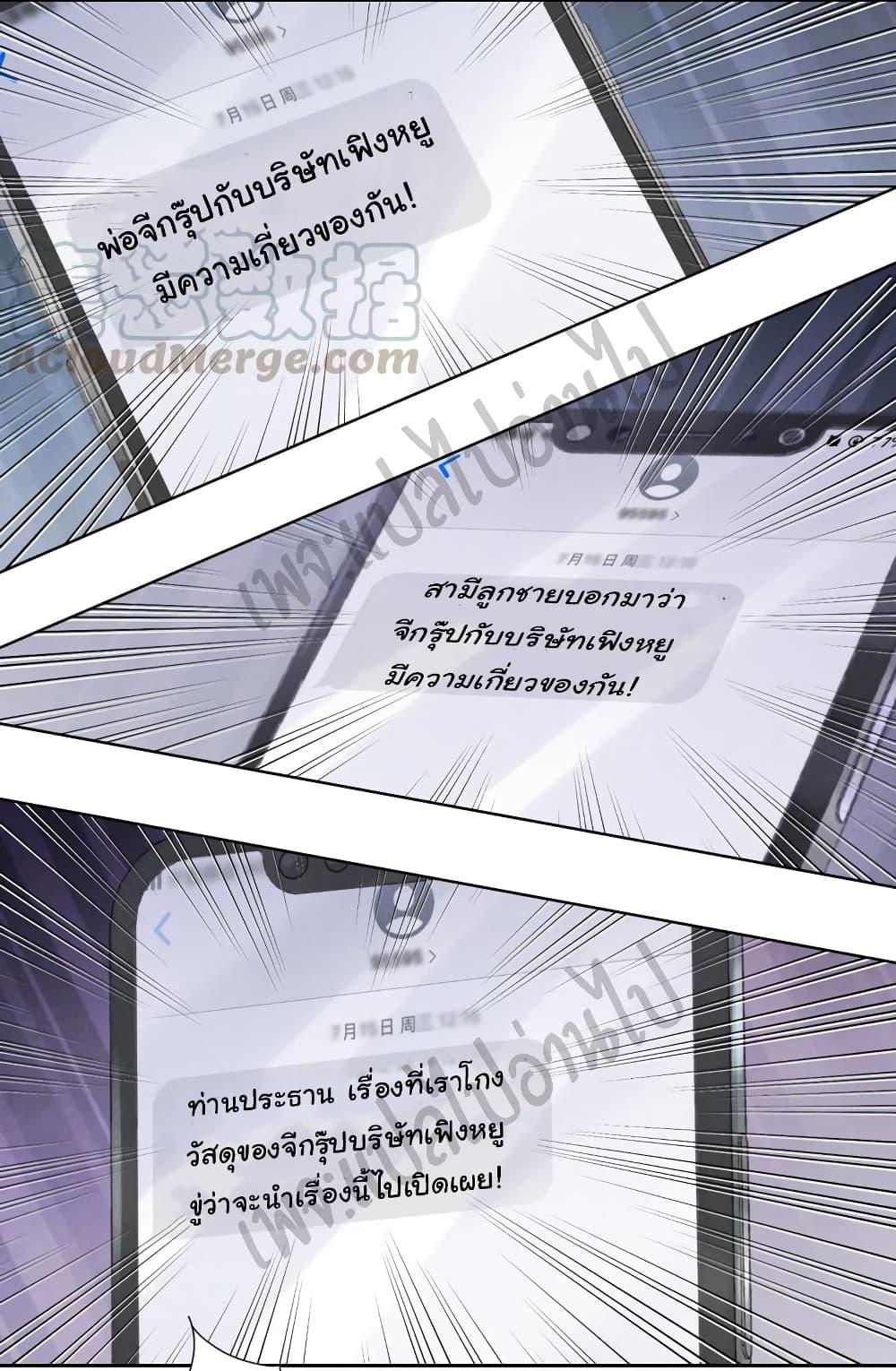 Manga-lc-com อ่านมังงะ อ่านการ์ตูน ออนไลน์ ฟรี Lu Feng is the Best Son-in-law ตอนที่ 1 2 3 4 5 6 7 8 9 10 11 12 13 14 ฟรี ไม่มีโฆษณา Manga-lc - อ่าน มังงะ อ่าน การ์ตูน ออนไลน์ อ่านมังงะ ฟรี