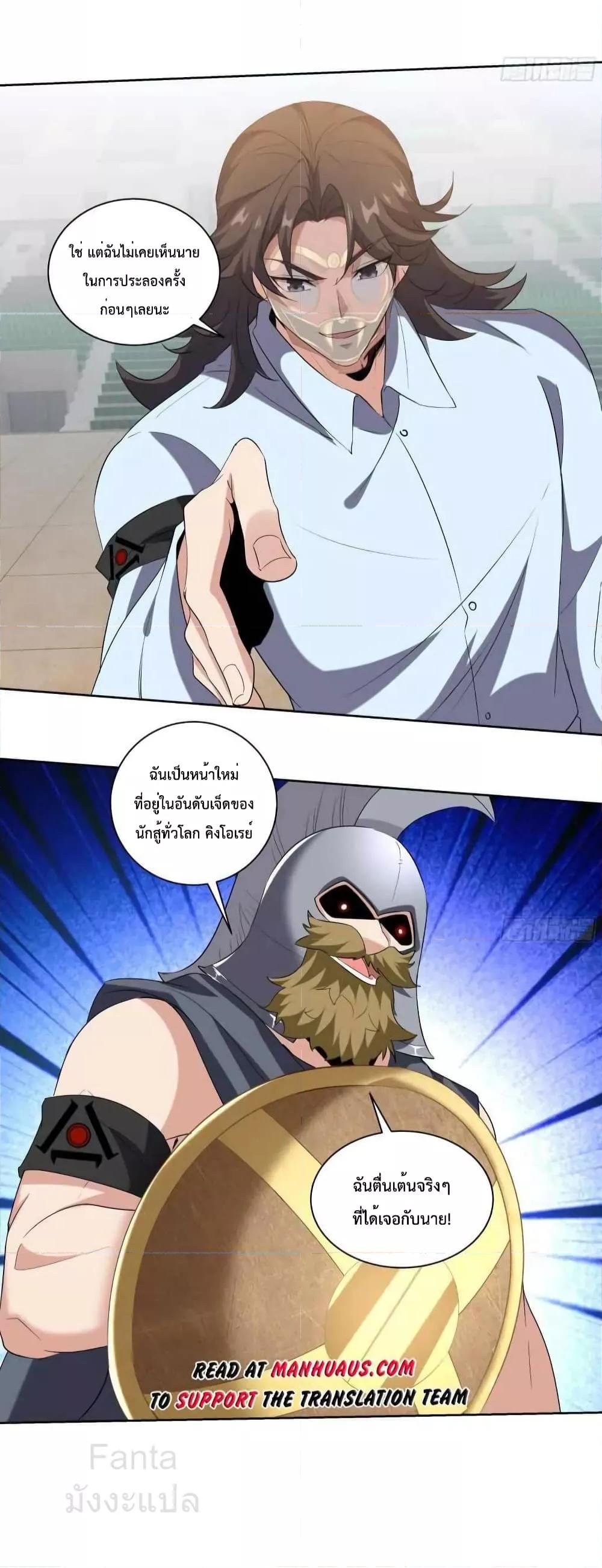Manga-lc-com อ่านมังงะ อ่านการ์ตูน ออนไลน์ ฟรี DragonKingHal ตอนที่ 1 2 3 4 5 6 7 8 9 10 11 12 13 14 ฟรี ไม่มีโฆษณา Manga-lc - อ่าน มังงะ อ่าน การ์ตูน ออนไลน์ อ่านมังงะ ฟรี