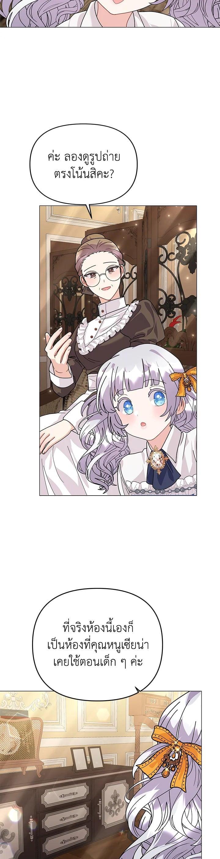 Manga-lc-com อ่านมังงะ อ่านการ์ตูน ออนไลน์ ฟรี The Little Landlady ตอนที่ 1 2 3 4 5 6 7 8 9 10 11 12 13 14 ฟรี ไม่มีโฆษณา Manga-lc - อ่าน มังงะ อ่าน การ์ตูน ออนไลน์ อ่านมังงะ ฟรี