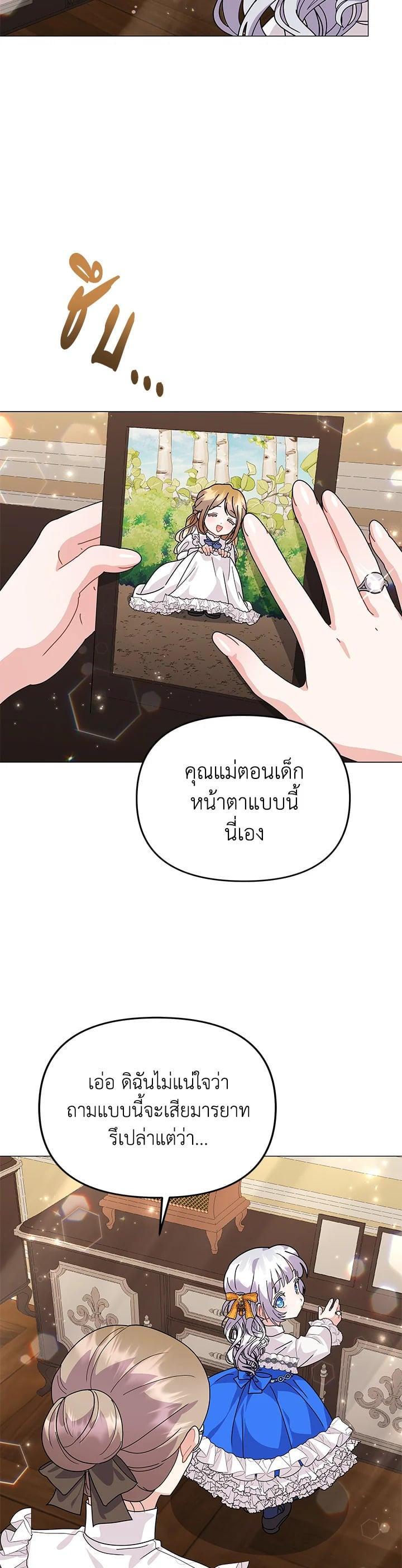 Manga-lc-com อ่านมังงะ อ่านการ์ตูน ออนไลน์ ฟรี The Little Landlady ตอนที่ 1 2 3 4 5 6 7 8 9 10 11 12 13 14 ฟรี ไม่มีโฆษณา Manga-lc - อ่าน มังงะ อ่าน การ์ตูน ออนไลน์ อ่านมังงะ ฟรี