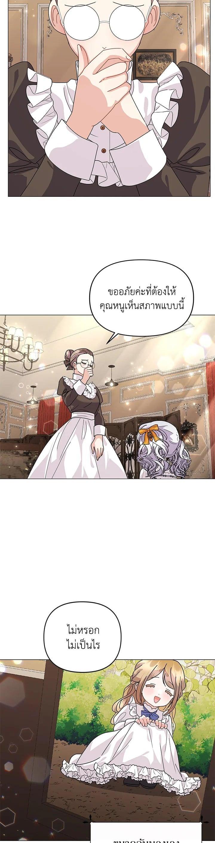 Manga-lc-com อ่านมังงะ อ่านการ์ตูน ออนไลน์ ฟรี The Little Landlady ตอนที่ 1 2 3 4 5 6 7 8 9 10 11 12 13 14 ฟรี ไม่มีโฆษณา Manga-lc - อ่าน มังงะ อ่าน การ์ตูน ออนไลน์ อ่านมังงะ ฟรี