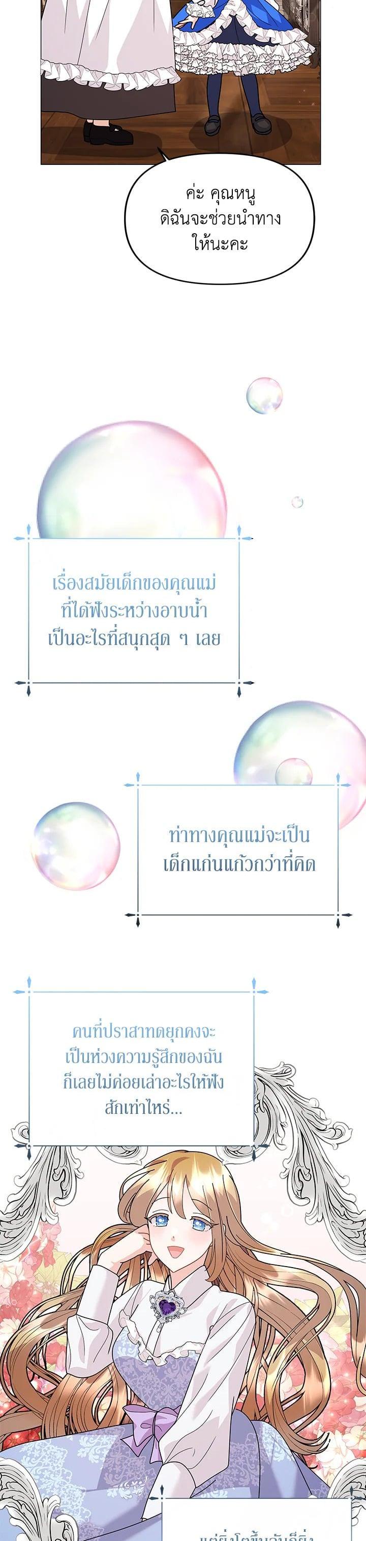 Manga-lc-com อ่านมังงะ อ่านการ์ตูน ออนไลน์ ฟรี The Little Landlady ตอนที่ 1 2 3 4 5 6 7 8 9 10 11 12 13 14 ฟรี ไม่มีโฆษณา Manga-lc - อ่าน มังงะ อ่าน การ์ตูน ออนไลน์ อ่านมังงะ ฟรี