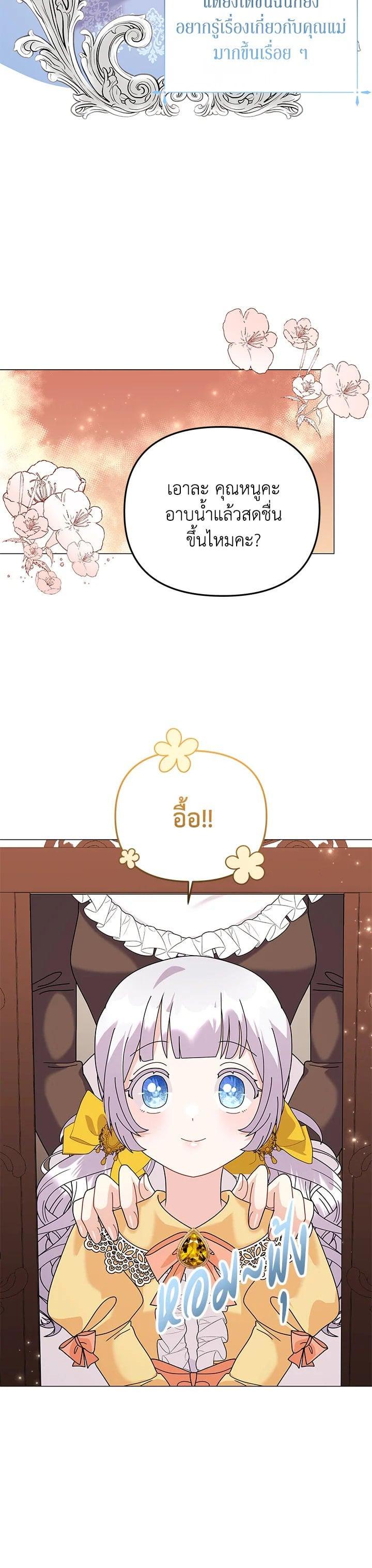 Manga-lc-com อ่านมังงะ อ่านการ์ตูน ออนไลน์ ฟรี The Little Landlady ตอนที่ 1 2 3 4 5 6 7 8 9 10 11 12 13 14 ฟรี ไม่มีโฆษณา Manga-lc - อ่าน มังงะ อ่าน การ์ตูน ออนไลน์ อ่านมังงะ ฟรี