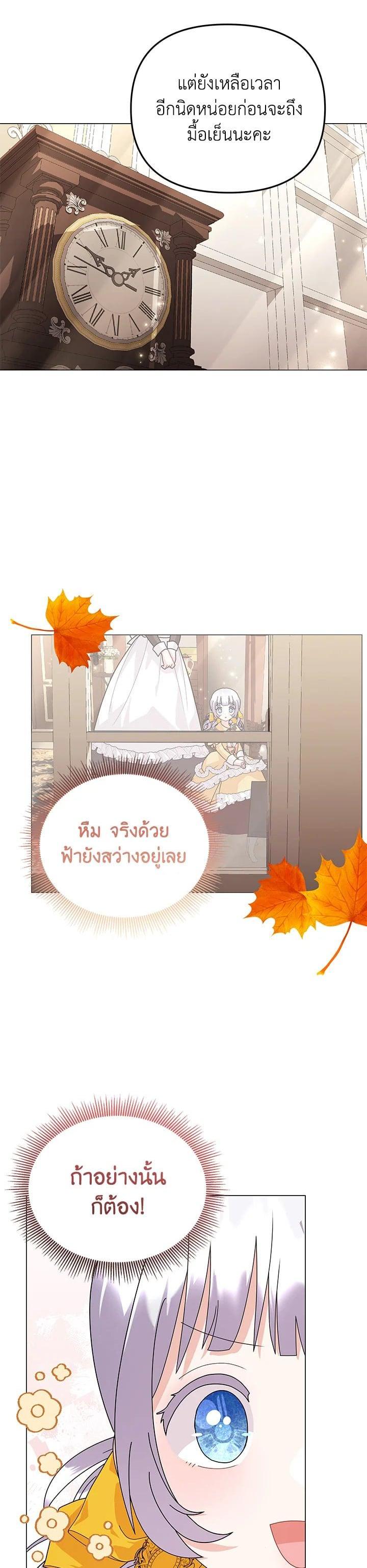 Manga-lc-com อ่านมังงะ อ่านการ์ตูน ออนไลน์ ฟรี The Little Landlady ตอนที่ 1 2 3 4 5 6 7 8 9 10 11 12 13 14 ฟรี ไม่มีโฆษณา Manga-lc - อ่าน มังงะ อ่าน การ์ตูน ออนไลน์ อ่านมังงะ ฟรี