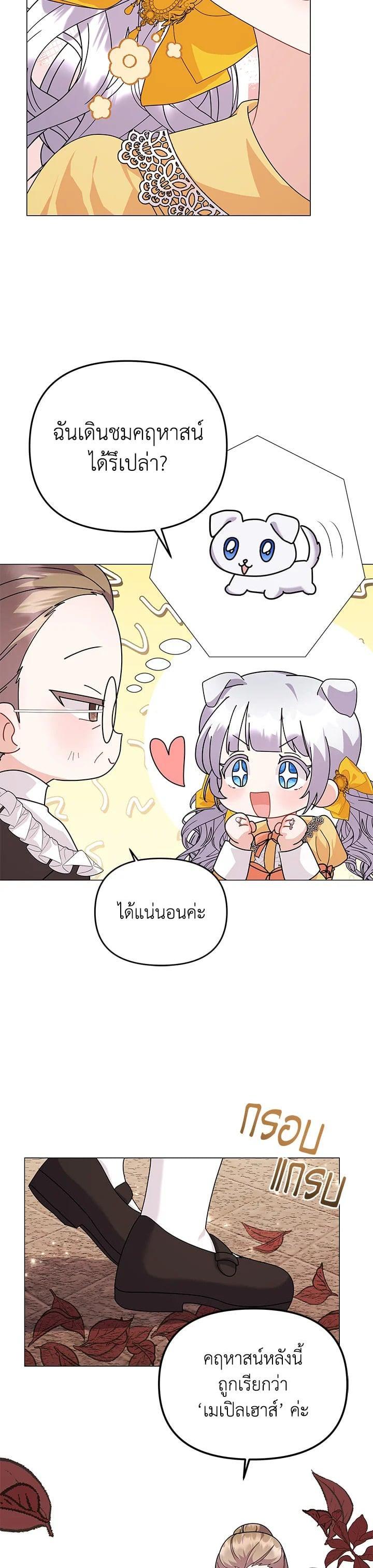 Manga-lc-com อ่านมังงะ อ่านการ์ตูน ออนไลน์ ฟรี The Little Landlady ตอนที่ 1 2 3 4 5 6 7 8 9 10 11 12 13 14 ฟรี ไม่มีโฆษณา Manga-lc - อ่าน มังงะ อ่าน การ์ตูน ออนไลน์ อ่านมังงะ ฟรี