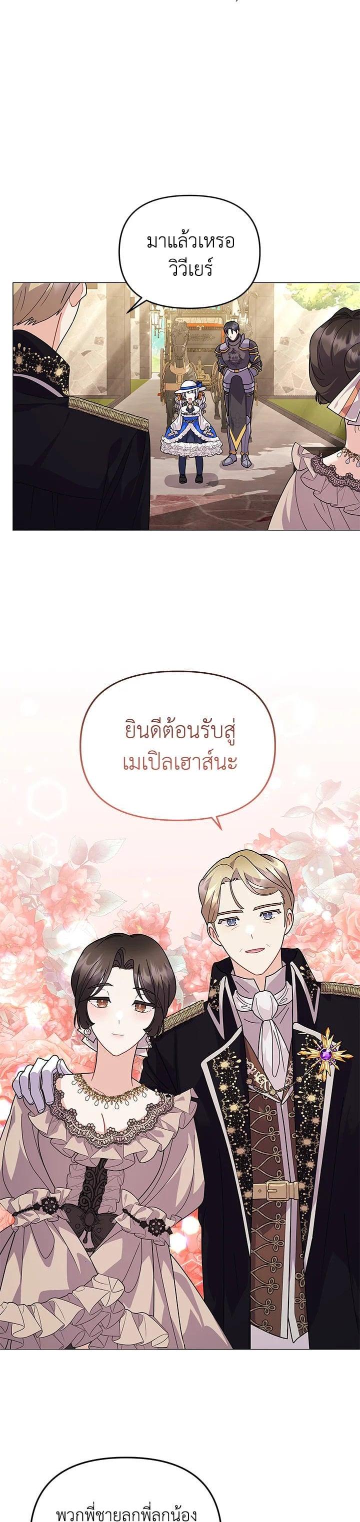 Manga-lc-com อ่านมังงะ อ่านการ์ตูน ออนไลน์ ฟรี The Little Landlady ตอนที่ 1 2 3 4 5 6 7 8 9 10 11 12 13 14 ฟรี ไม่มีโฆษณา Manga-lc - อ่าน มังงะ อ่าน การ์ตูน ออนไลน์ อ่านมังงะ ฟรี