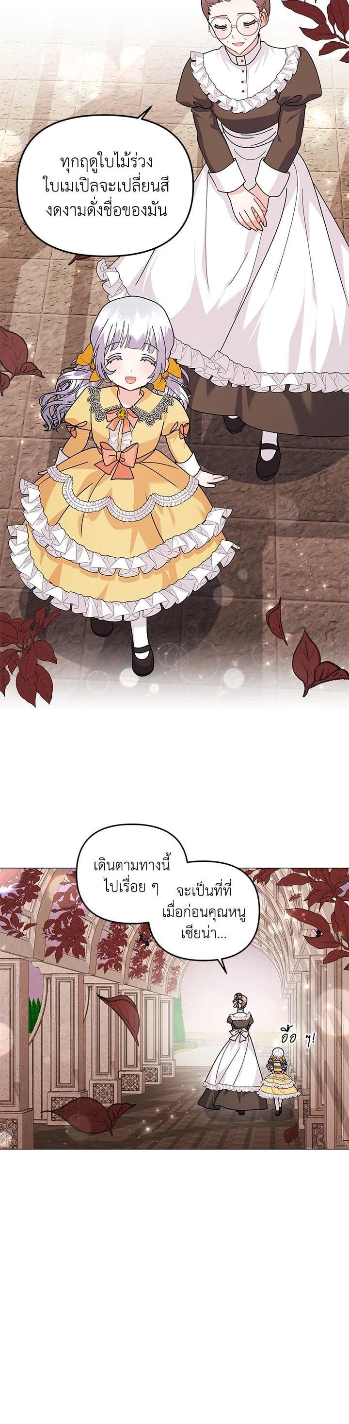 Manga-lc-com อ่านมังงะ อ่านการ์ตูน ออนไลน์ ฟรี The Little Landlady ตอนที่ 1 2 3 4 5 6 7 8 9 10 11 12 13 14 ฟรี ไม่มีโฆษณา Manga-lc - อ่าน มังงะ อ่าน การ์ตูน ออนไลน์ อ่านมังงะ ฟรี