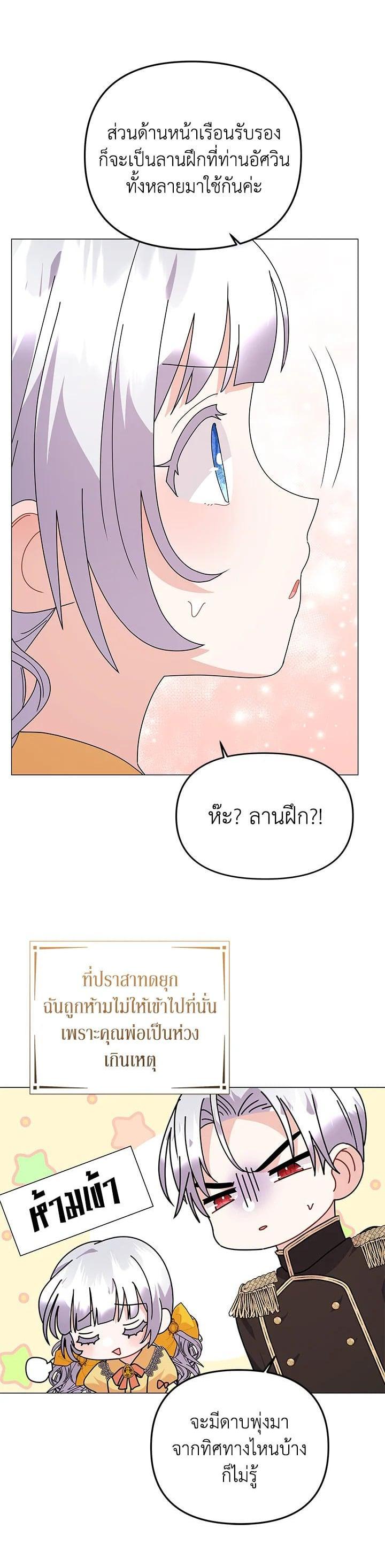 Manga-lc-com อ่านมังงะ อ่านการ์ตูน ออนไลน์ ฟรี The Little Landlady ตอนที่ 1 2 3 4 5 6 7 8 9 10 11 12 13 14 ฟรี ไม่มีโฆษณา Manga-lc - อ่าน มังงะ อ่าน การ์ตูน ออนไลน์ อ่านมังงะ ฟรี