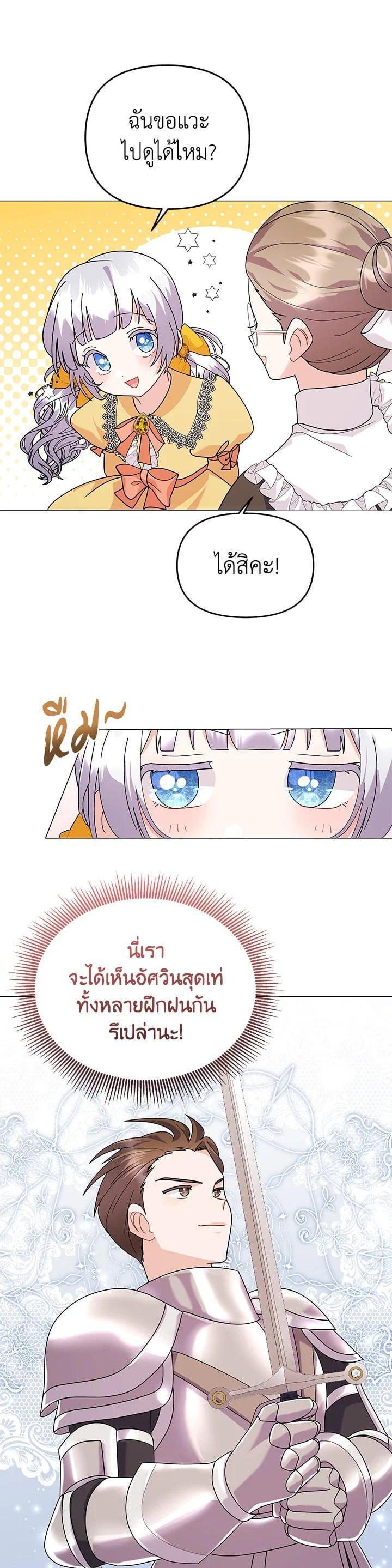 Manga-lc-com อ่านมังงะ อ่านการ์ตูน ออนไลน์ ฟรี The Little Landlady ตอนที่ 1 2 3 4 5 6 7 8 9 10 11 12 13 14 ฟรี ไม่มีโฆษณา Manga-lc - อ่าน มังงะ อ่าน การ์ตูน ออนไลน์ อ่านมังงะ ฟรี
