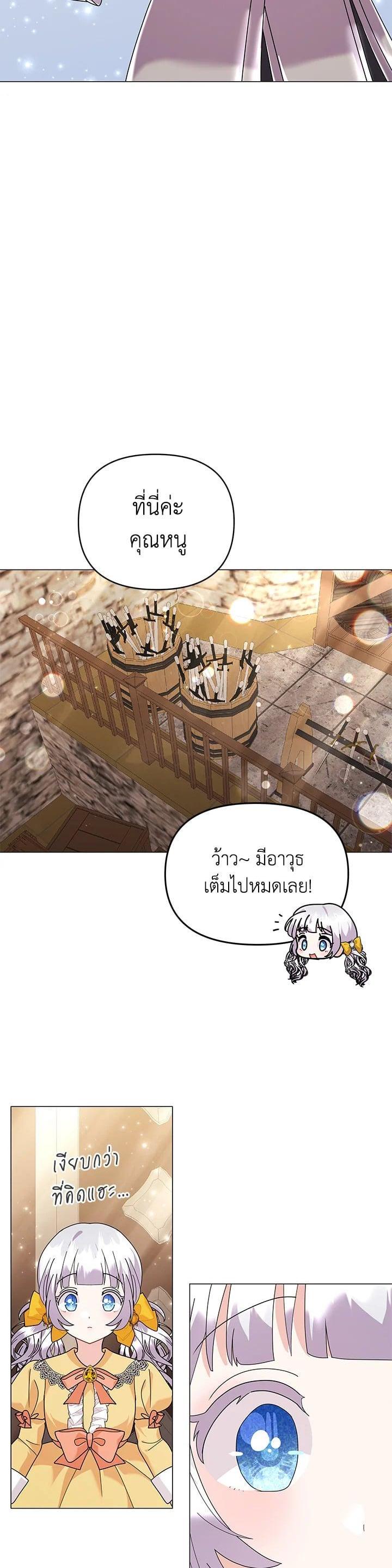 Manga-lc-com อ่านมังงะ อ่านการ์ตูน ออนไลน์ ฟรี The Little Landlady ตอนที่ 1 2 3 4 5 6 7 8 9 10 11 12 13 14 ฟรี ไม่มีโฆษณา Manga-lc - อ่าน มังงะ อ่าน การ์ตูน ออนไลน์ อ่านมังงะ ฟรี