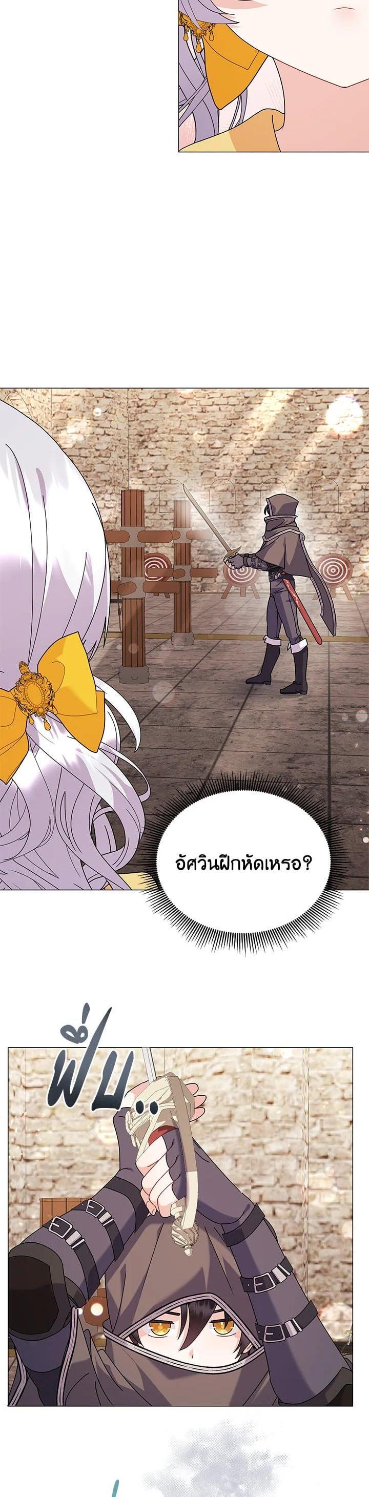 Manga-lc-com อ่านมังงะ อ่านการ์ตูน ออนไลน์ ฟรี The Little Landlady ตอนที่ 1 2 3 4 5 6 7 8 9 10 11 12 13 14 ฟรี ไม่มีโฆษณา Manga-lc - อ่าน มังงะ อ่าน การ์ตูน ออนไลน์ อ่านมังงะ ฟรี