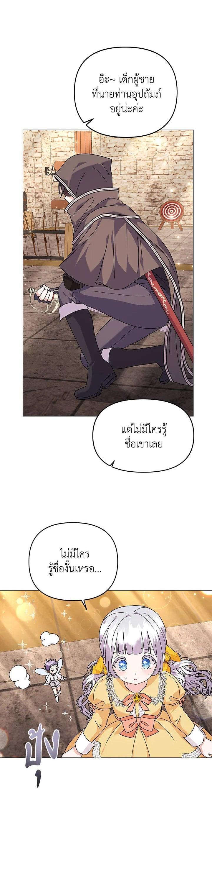 Manga-lc-com อ่านมังงะ อ่านการ์ตูน ออนไลน์ ฟรี The Little Landlady ตอนที่ 1 2 3 4 5 6 7 8 9 10 11 12 13 14 ฟรี ไม่มีโฆษณา Manga-lc - อ่าน มังงะ อ่าน การ์ตูน ออนไลน์ อ่านมังงะ ฟรี