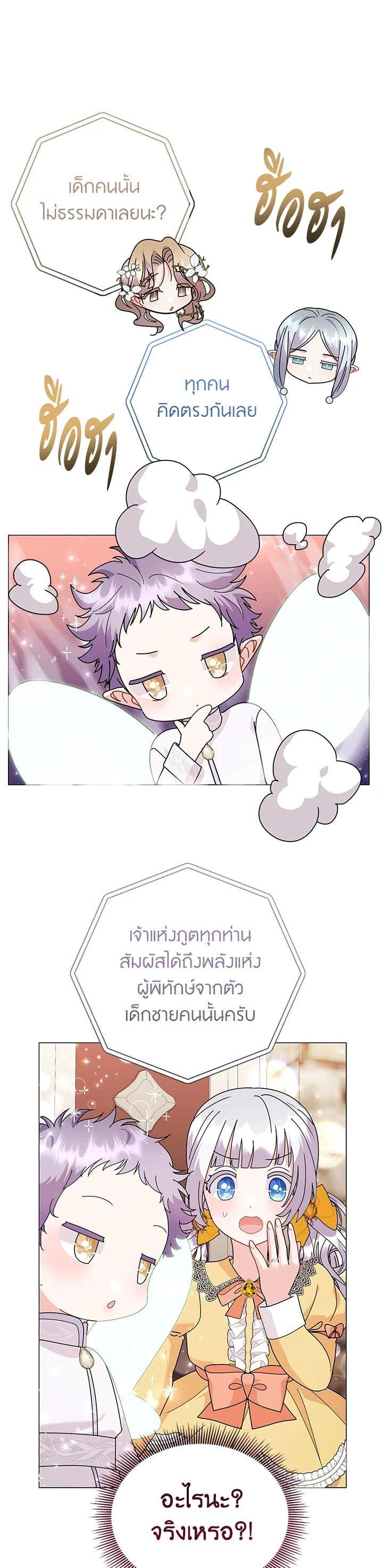 Manga-lc-com อ่านมังงะ อ่านการ์ตูน ออนไลน์ ฟรี The Little Landlady ตอนที่ 1 2 3 4 5 6 7 8 9 10 11 12 13 14 ฟรี ไม่มีโฆษณา Manga-lc - อ่าน มังงะ อ่าน การ์ตูน ออนไลน์ อ่านมังงะ ฟรี