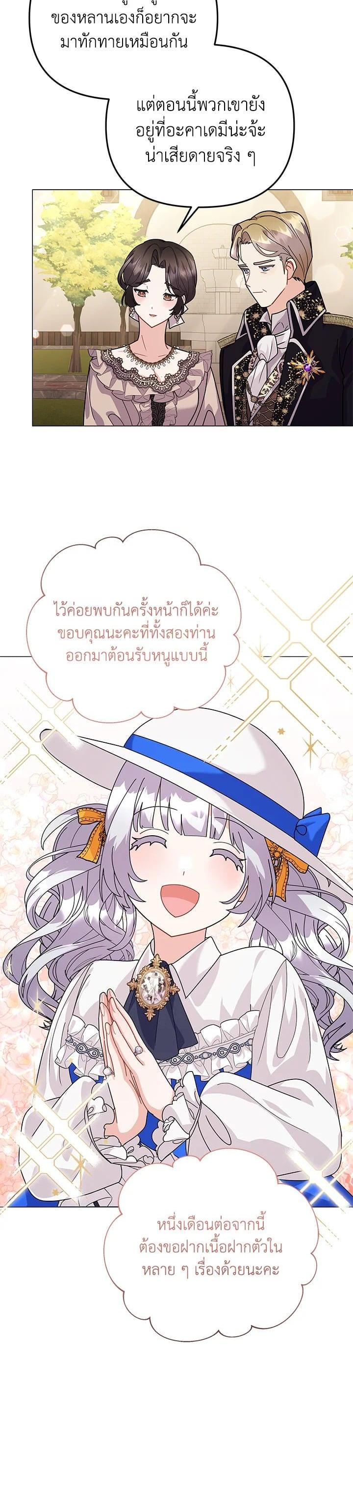 Manga-lc-com อ่านมังงะ อ่านการ์ตูน ออนไลน์ ฟรี The Little Landlady ตอนที่ 1 2 3 4 5 6 7 8 9 10 11 12 13 14 ฟรี ไม่มีโฆษณา Manga-lc - อ่าน มังงะ อ่าน การ์ตูน ออนไลน์ อ่านมังงะ ฟรี