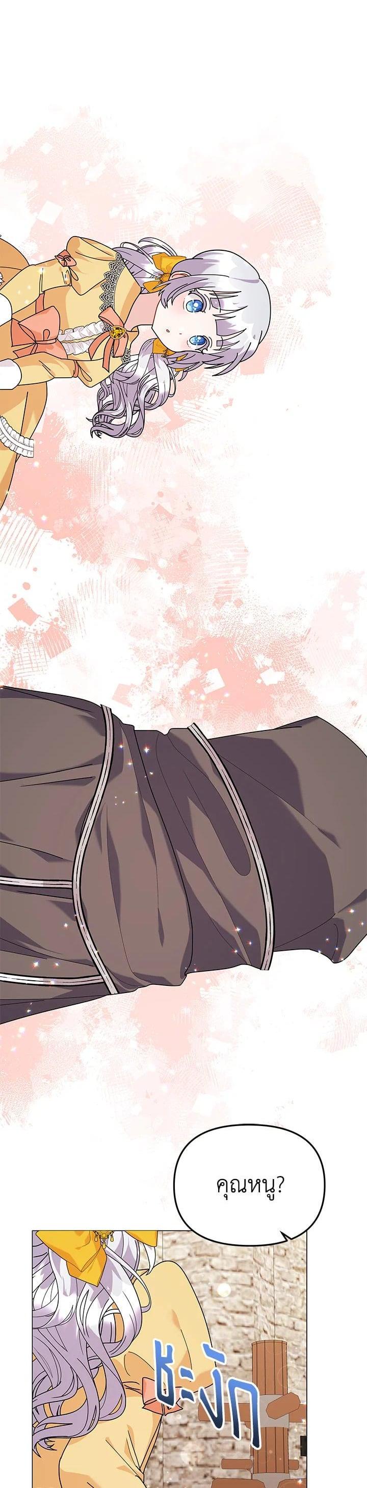 Manga-lc-com อ่านมังงะ อ่านการ์ตูน ออนไลน์ ฟรี The Little Landlady ตอนที่ 1 2 3 4 5 6 7 8 9 10 11 12 13 14 ฟรี ไม่มีโฆษณา Manga-lc - อ่าน มังงะ อ่าน การ์ตูน ออนไลน์ อ่านมังงะ ฟรี