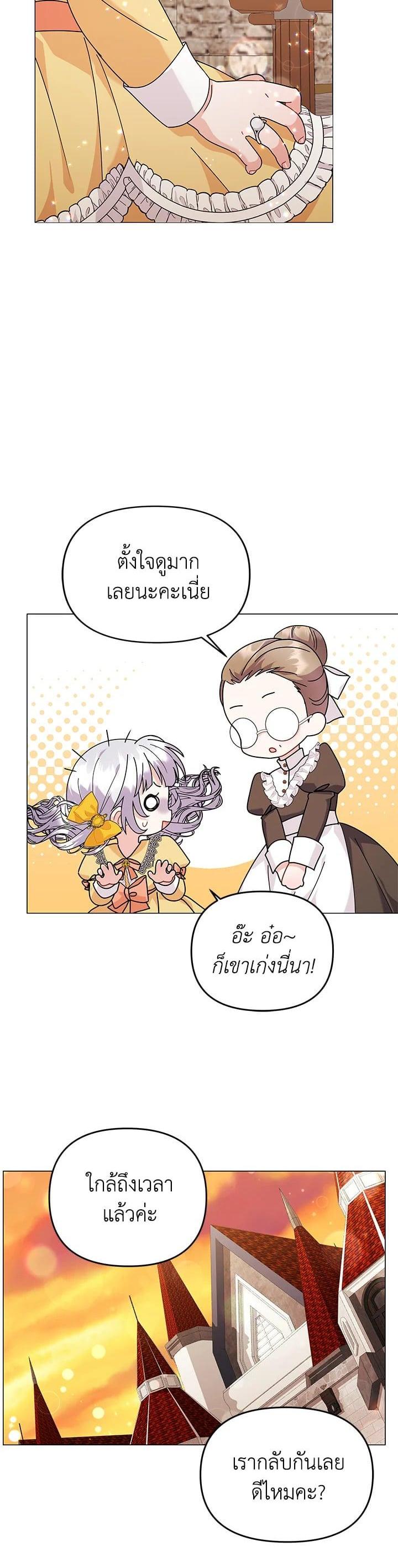 Manga-lc-com อ่านมังงะ อ่านการ์ตูน ออนไลน์ ฟรี The Little Landlady ตอนที่ 1 2 3 4 5 6 7 8 9 10 11 12 13 14 ฟรี ไม่มีโฆษณา Manga-lc - อ่าน มังงะ อ่าน การ์ตูน ออนไลน์ อ่านมังงะ ฟรี