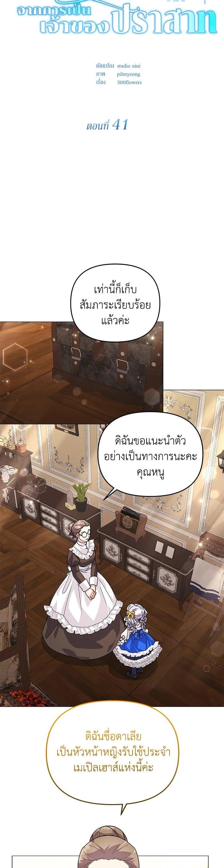 Manga-lc-com อ่านมังงะ อ่านการ์ตูน ออนไลน์ ฟรี The Little Landlady ตอนที่ 1 2 3 4 5 6 7 8 9 10 11 12 13 14 ฟรี ไม่มีโฆษณา Manga-lc - อ่าน มังงะ อ่าน การ์ตูน ออนไลน์ อ่านมังงะ ฟรี