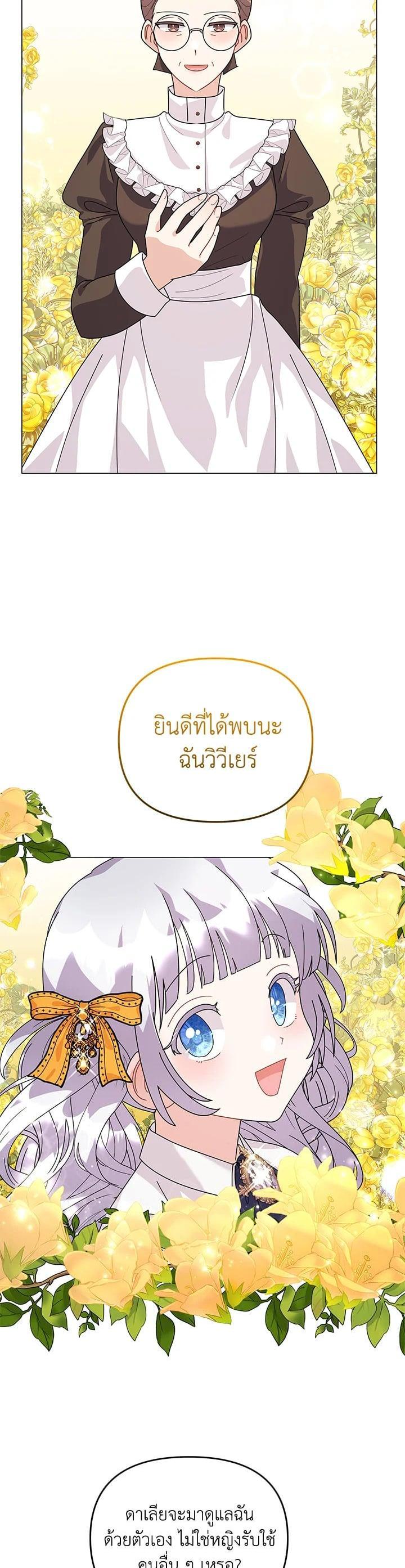 Manga-lc-com อ่านมังงะ อ่านการ์ตูน ออนไลน์ ฟรี The Little Landlady ตอนที่ 1 2 3 4 5 6 7 8 9 10 11 12 13 14 ฟรี ไม่มีโฆษณา Manga-lc - อ่าน มังงะ อ่าน การ์ตูน ออนไลน์ อ่านมังงะ ฟรี