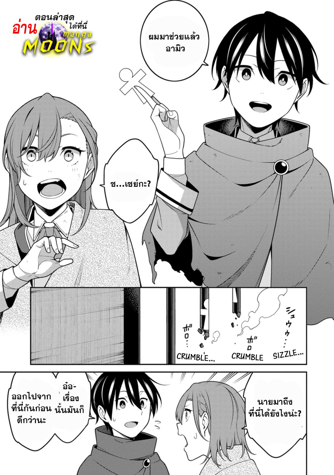 Manga-lc-com อ่านมังงะ อ่านการ์ตูน ออนไลน์ ฟรี Saikyou Onmyouji no Isekai Tenseiki Geboku no Youkaidomo ni Kurabete Monster ga Yowaisugirundaga~ ตอนที่ 1 2 3 4 5 6 7 8 9 10 11 12 13 14 ฟรี ไม่มีโฆษณา Manga-lc - อ่าน มังงะ อ่าน การ์ตูน ออนไลน์ อ่านมังงะ ฟรี