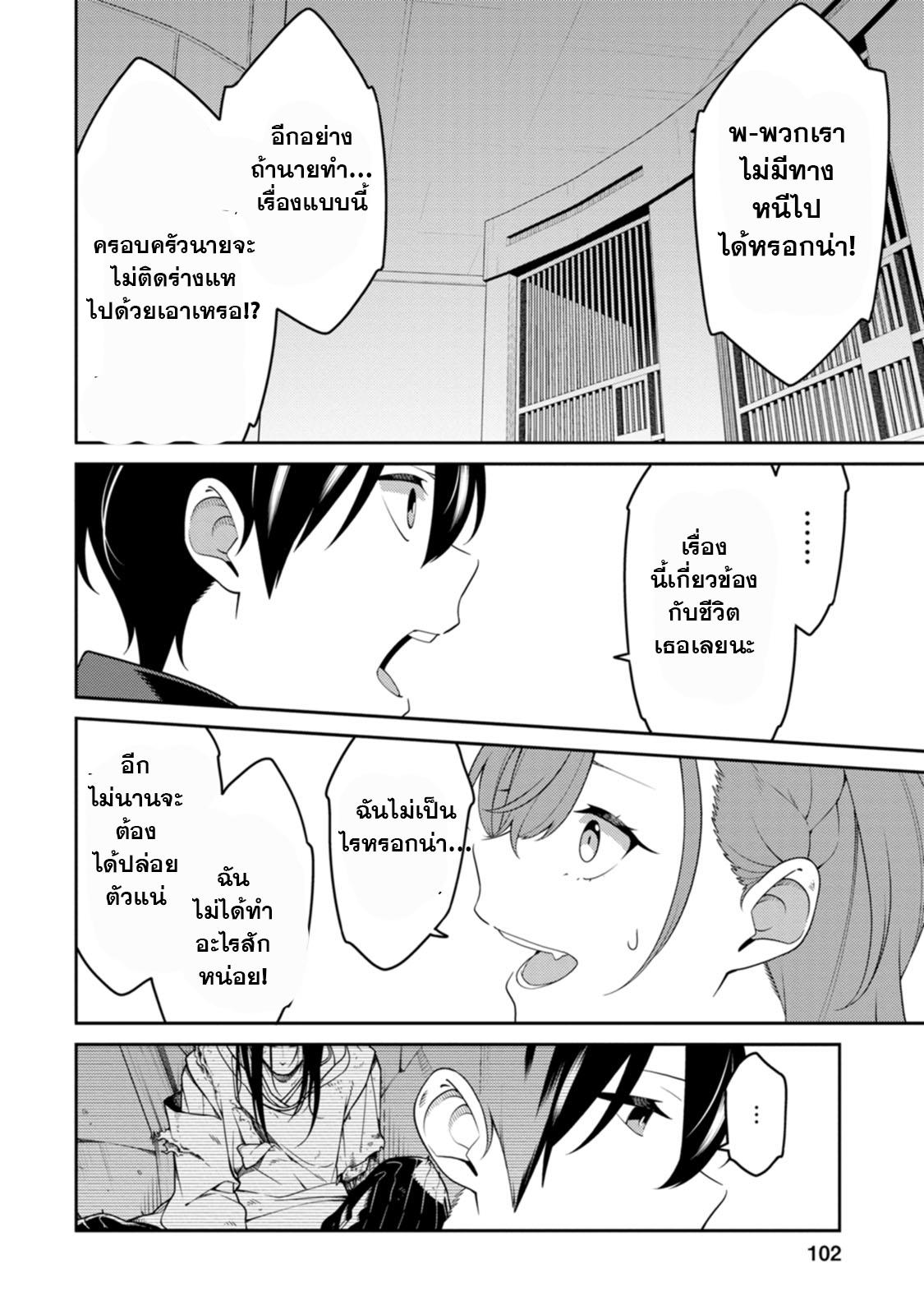 Manga-lc-com อ่านมังงะ อ่านการ์ตูน ออนไลน์ ฟรี Saikyou Onmyouji no Isekai Tenseiki Geboku no Youkaidomo ni Kurabete Monster ga Yowaisugirundaga~ ตอนที่ 1 2 3 4 5 6 7 8 9 10 11 12 13 14 ฟรี ไม่มีโฆษณา Manga-lc - อ่าน มังงะ อ่าน การ์ตูน ออนไลน์ อ่านมังงะ ฟรี