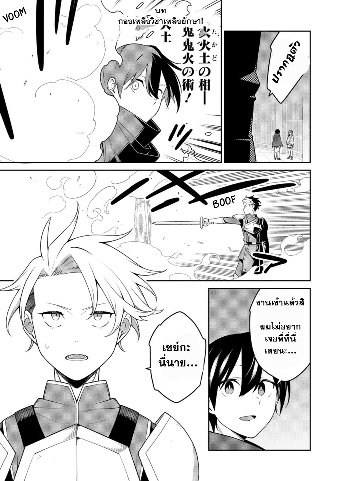 Manga-lc-com อ่านมังงะ อ่านการ์ตูน ออนไลน์ ฟรี Saikyou Onmyouji no Isekai Tenseiki Geboku no Youkaidomo ni Kurabete Monster ga Yowaisugirundaga~ ตอนที่ 1 2 3 4 5 6 7 8 9 10 11 12 13 14 ฟรี ไม่มีโฆษณา Manga-lc - อ่าน มังงะ อ่าน การ์ตูน ออนไลน์ อ่านมังงะ ฟรี