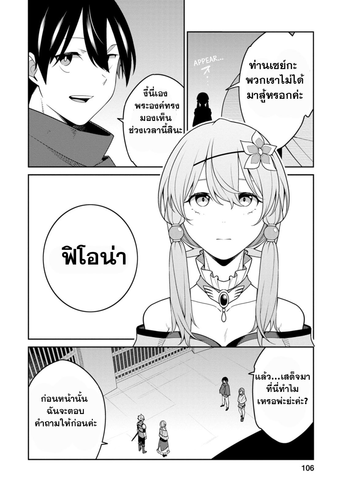 Manga-lc-com อ่านมังงะ อ่านการ์ตูน ออนไลน์ ฟรี Saikyou Onmyouji no Isekai Tenseiki Geboku no Youkaidomo ni Kurabete Monster ga Yowaisugirundaga~ ตอนที่ 1 2 3 4 5 6 7 8 9 10 11 12 13 14 ฟรี ไม่มีโฆษณา Manga-lc - อ่าน มังงะ อ่าน การ์ตูน ออนไลน์ อ่านมังงะ ฟรี