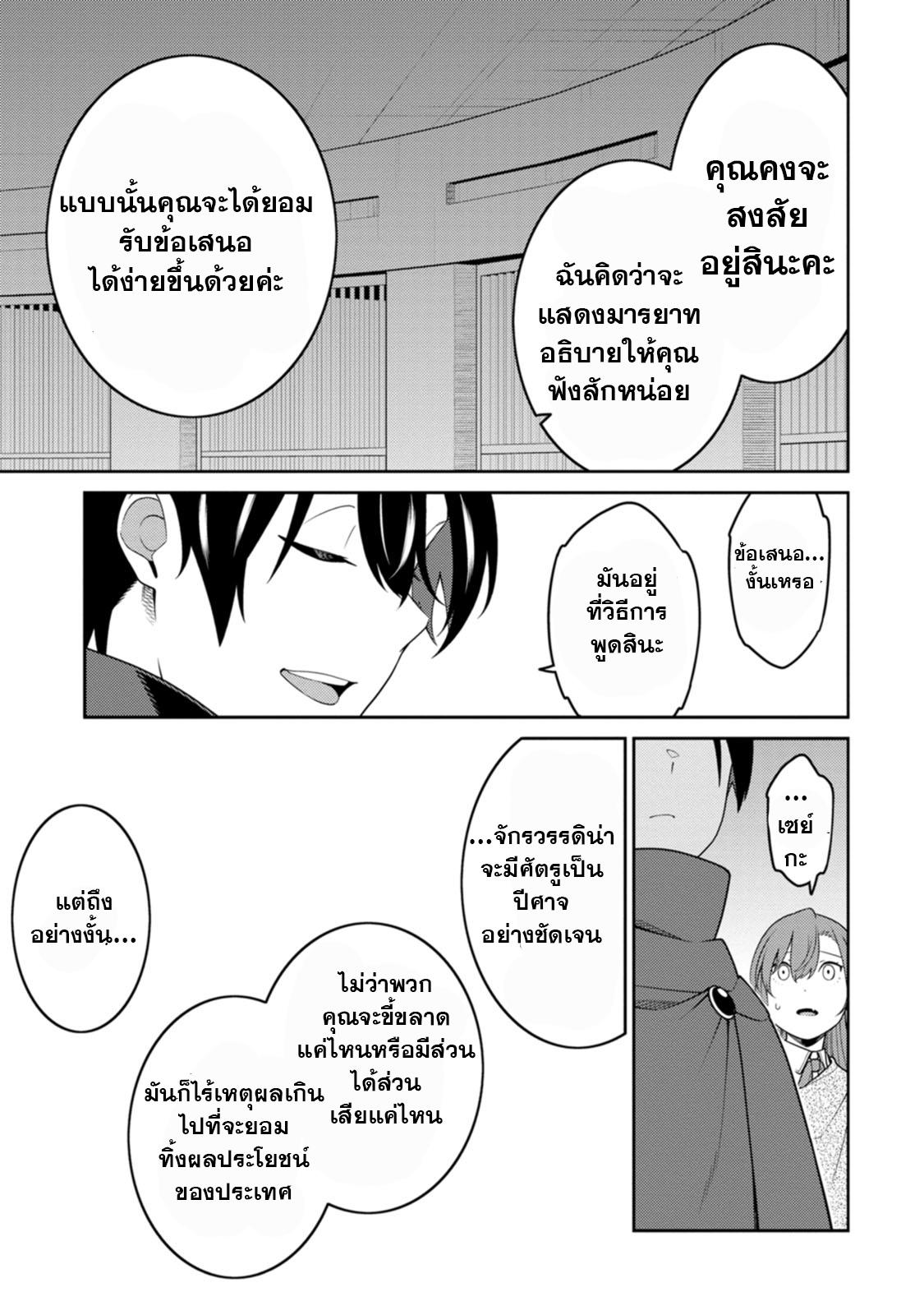 Manga-lc-com อ่านมังงะ อ่านการ์ตูน ออนไลน์ ฟรี Saikyou Onmyouji no Isekai Tenseiki Geboku no Youkaidomo ni Kurabete Monster ga Yowaisugirundaga~ ตอนที่ 1 2 3 4 5 6 7 8 9 10 11 12 13 14 ฟรี ไม่มีโฆษณา Manga-lc - อ่าน มังงะ อ่าน การ์ตูน ออนไลน์ อ่านมังงะ ฟรี