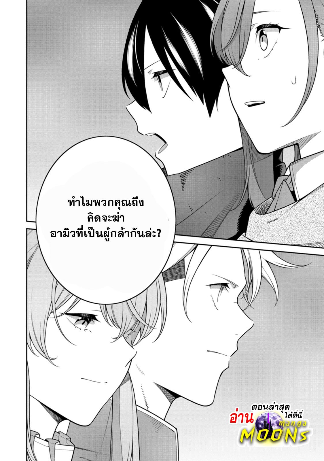 Manga-lc-com อ่านมังงะ อ่านการ์ตูน ออนไลน์ ฟรี Saikyou Onmyouji no Isekai Tenseiki Geboku no Youkaidomo ni Kurabete Monster ga Yowaisugirundaga~ ตอนที่ 1 2 3 4 5 6 7 8 9 10 11 12 13 14 ฟรี ไม่มีโฆษณา Manga-lc - อ่าน มังงะ อ่าน การ์ตูน ออนไลน์ อ่านมังงะ ฟรี