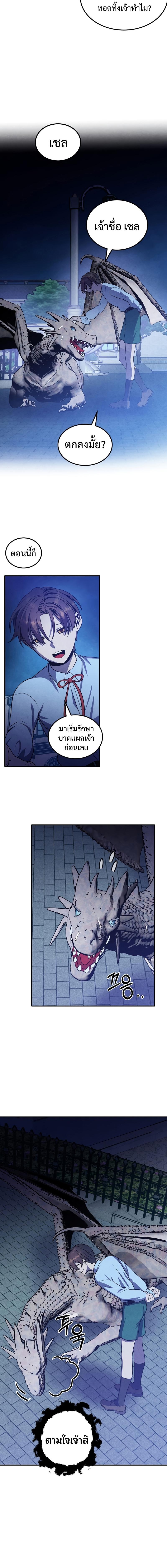 Manga-lc-com อ่านมังงะ อ่านการ์ตูน ออนไลน์ ฟรี Legendary Youngest Son of the Marquis House ตอนที่ 1 2 3 4 5 6 7 8 9 10 11 12 13 14 ฟรี ไม่มีโฆษณา Manga-lc - อ่าน มังงะ อ่าน การ์ตูน ออนไลน์ อ่านมังงะ ฟรี