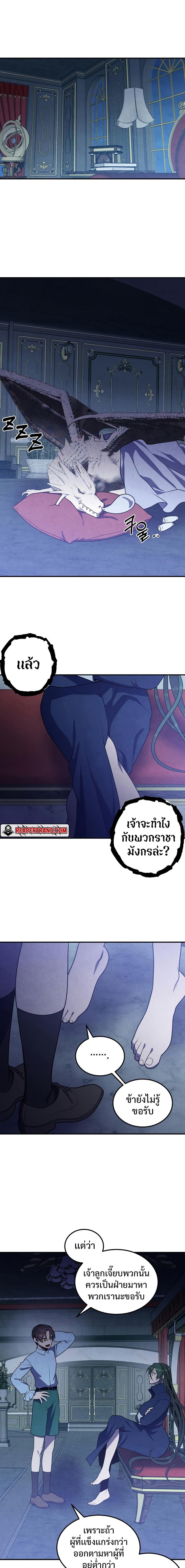 Manga-lc-com อ่านมังงะ อ่านการ์ตูน ออนไลน์ ฟรี Legendary Youngest Son of the Marquis House ตอนที่ 1 2 3 4 5 6 7 8 9 10 11 12 13 14 ฟรี ไม่มีโฆษณา Manga-lc - อ่าน มังงะ อ่าน การ์ตูน ออนไลน์ อ่านมังงะ ฟรี