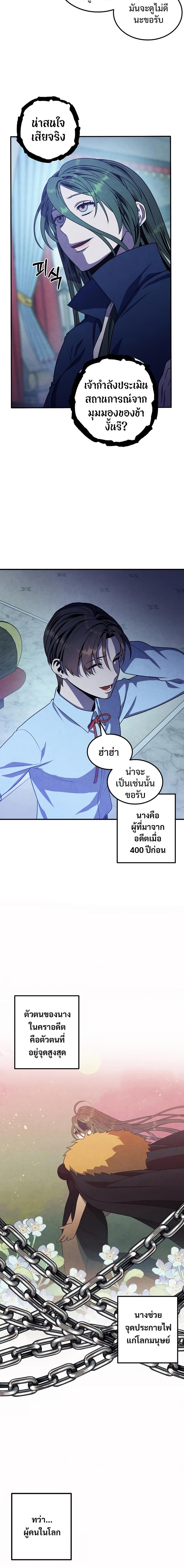 Manga-lc-com อ่านมังงะ อ่านการ์ตูน ออนไลน์ ฟรี Legendary Youngest Son of the Marquis House ตอนที่ 1 2 3 4 5 6 7 8 9 10 11 12 13 14 ฟรี ไม่มีโฆษณา Manga-lc - อ่าน มังงะ อ่าน การ์ตูน ออนไลน์ อ่านมังงะ ฟรี