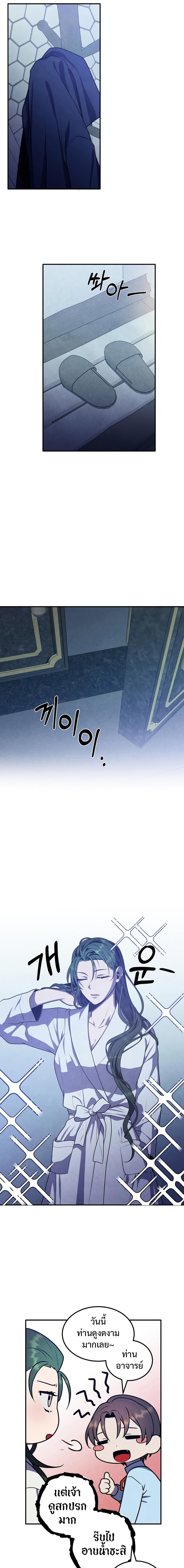 Manga-lc-com อ่านมังงะ อ่านการ์ตูน ออนไลน์ ฟรี Legendary Youngest Son of the Marquis House ตอนที่ 1 2 3 4 5 6 7 8 9 10 11 12 13 14 ฟรี ไม่มีโฆษณา Manga-lc - อ่าน มังงะ อ่าน การ์ตูน ออนไลน์ อ่านมังงะ ฟรี