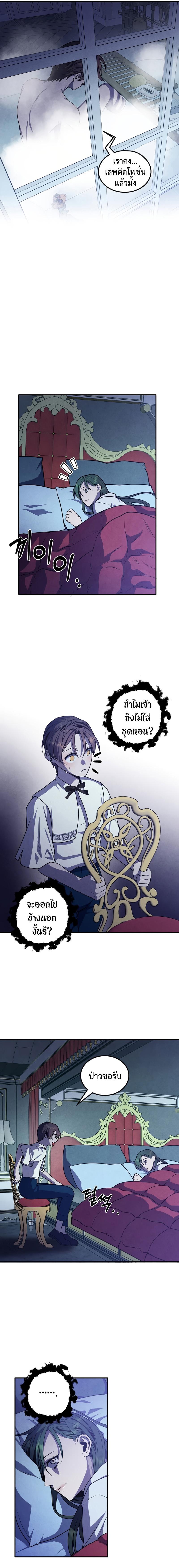 Manga-lc-com อ่านมังงะ อ่านการ์ตูน ออนไลน์ ฟรี Legendary Youngest Son of the Marquis House ตอนที่ 1 2 3 4 5 6 7 8 9 10 11 12 13 14 ฟรี ไม่มีโฆษณา Manga-lc - อ่าน มังงะ อ่าน การ์ตูน ออนไลน์ อ่านมังงะ ฟรี