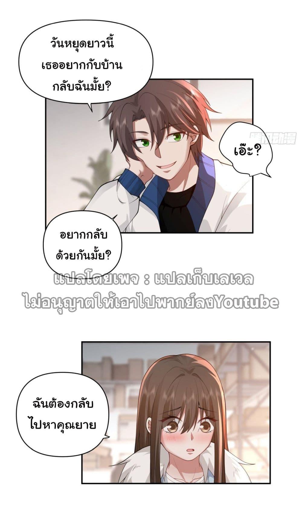 Manga-lc-com อ่านมังงะ อ่านการ์ตูน ออนไลน์ ฟรี I Really Don’t Want to be Reborn ตอนที่ 1 2 3 4 5 6 7 8 9 10 11 12 13 14 ฟรี ไม่มีโฆษณา Manga-lc - อ่าน มังงะ อ่าน การ์ตูน ออนไลน์ อ่านมังงะ ฟรี