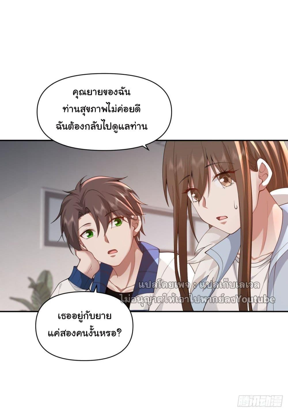 Manga-lc-com อ่านมังงะ อ่านการ์ตูน ออนไลน์ ฟรี I Really Don’t Want to be Reborn ตอนที่ 1 2 3 4 5 6 7 8 9 10 11 12 13 14 ฟรี ไม่มีโฆษณา Manga-lc - อ่าน มังงะ อ่าน การ์ตูน ออนไลน์ อ่านมังงะ ฟรี