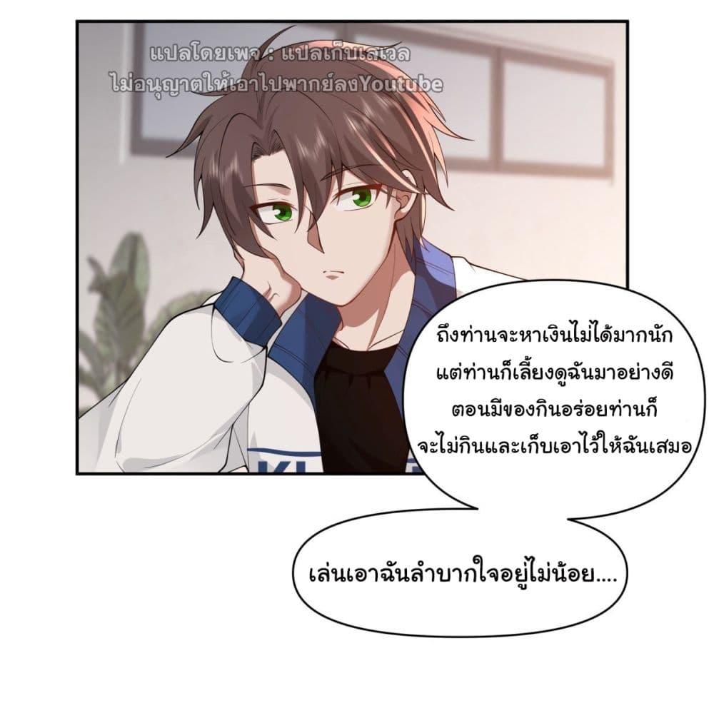 Manga-lc-com อ่านมังงะ อ่านการ์ตูน ออนไลน์ ฟรี I Really Don’t Want to be Reborn ตอนที่ 1 2 3 4 5 6 7 8 9 10 11 12 13 14 ฟรี ไม่มีโฆษณา Manga-lc - อ่าน มังงะ อ่าน การ์ตูน ออนไลน์ อ่านมังงะ ฟรี