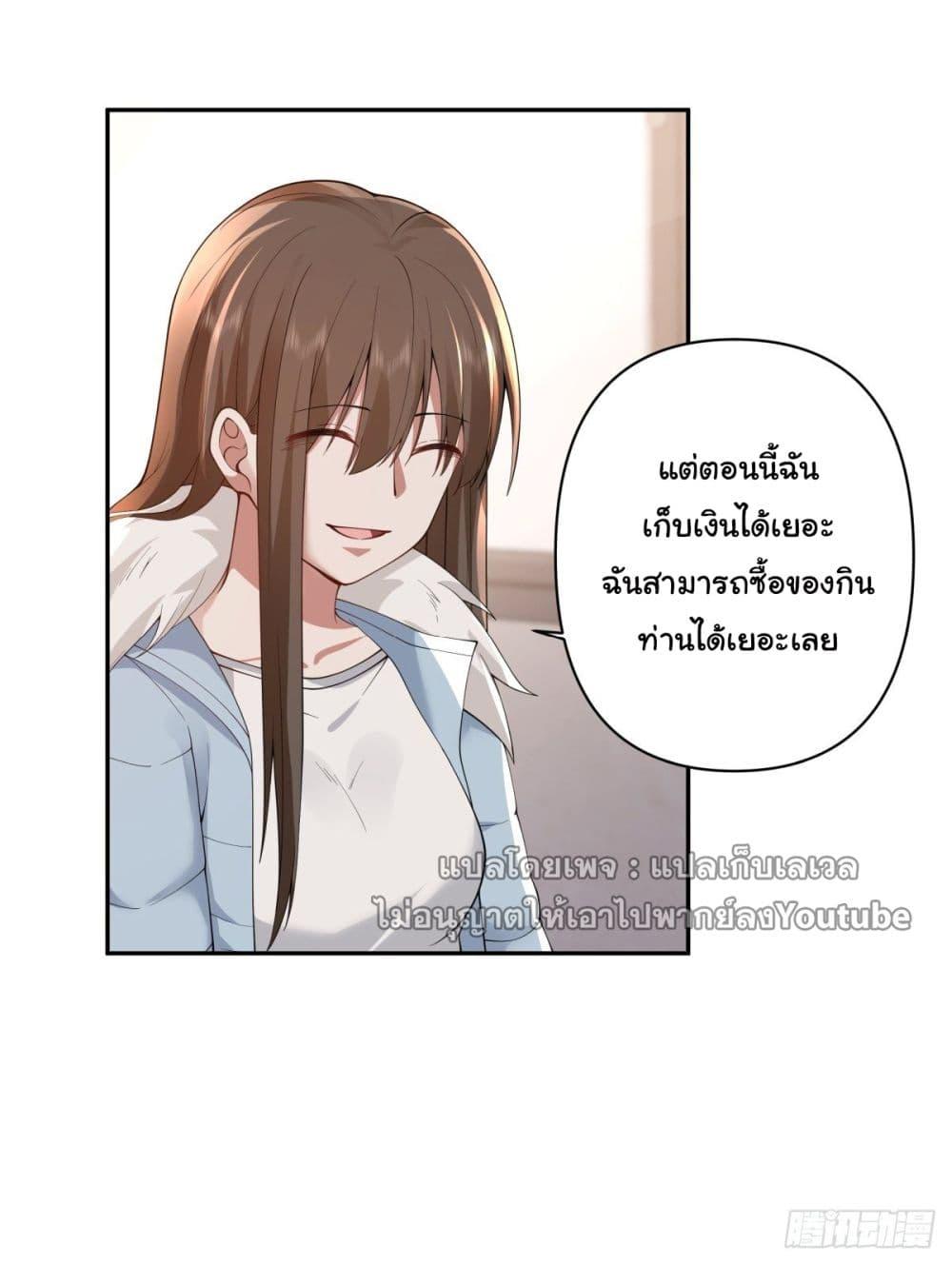 Manga-lc-com อ่านมังงะ อ่านการ์ตูน ออนไลน์ ฟรี I Really Don’t Want to be Reborn ตอนที่ 1 2 3 4 5 6 7 8 9 10 11 12 13 14 ฟรี ไม่มีโฆษณา Manga-lc - อ่าน มังงะ อ่าน การ์ตูน ออนไลน์ อ่านมังงะ ฟรี