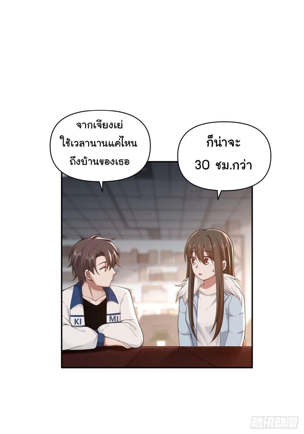 Manga-lc-com อ่านมังงะ อ่านการ์ตูน ออนไลน์ ฟรี I Really Don’t Want to be Reborn ตอนที่ 1 2 3 4 5 6 7 8 9 10 11 12 13 14 ฟรี ไม่มีโฆษณา Manga-lc - อ่าน มังงะ อ่าน การ์ตูน ออนไลน์ อ่านมังงะ ฟรี