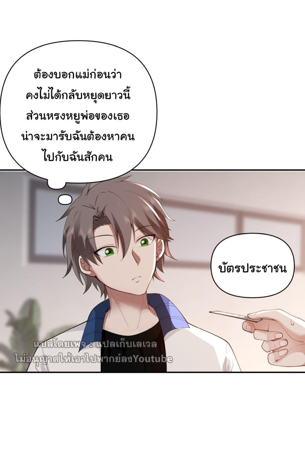 Manga-lc-com อ่านมังงะ อ่านการ์ตูน ออนไลน์ ฟรี I Really Don’t Want to be Reborn ตอนที่ 1 2 3 4 5 6 7 8 9 10 11 12 13 14 ฟรี ไม่มีโฆษณา Manga-lc - อ่าน มังงะ อ่าน การ์ตูน ออนไลน์ อ่านมังงะ ฟรี