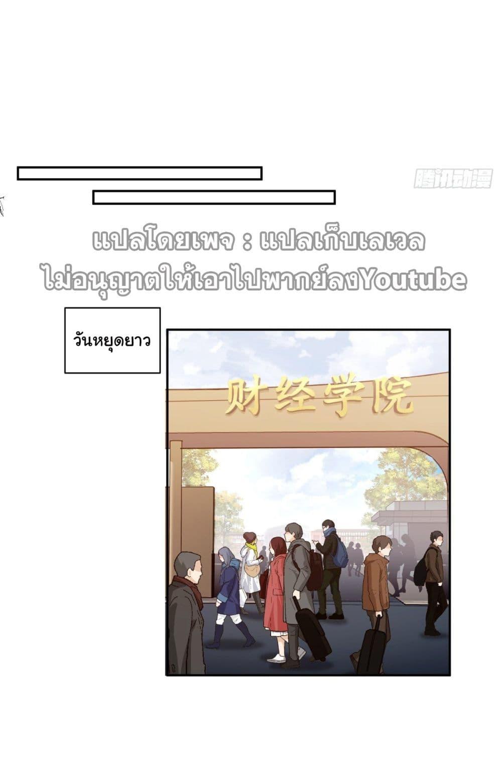 Manga-lc-com อ่านมังงะ อ่านการ์ตูน ออนไลน์ ฟรี I Really Don’t Want to be Reborn ตอนที่ 1 2 3 4 5 6 7 8 9 10 11 12 13 14 ฟรี ไม่มีโฆษณา Manga-lc - อ่าน มังงะ อ่าน การ์ตูน ออนไลน์ อ่านมังงะ ฟรี