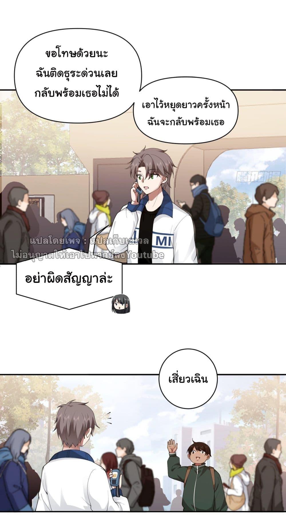 Manga-lc-com อ่านมังงะ อ่านการ์ตูน ออนไลน์ ฟรี I Really Don’t Want to be Reborn ตอนที่ 1 2 3 4 5 6 7 8 9 10 11 12 13 14 ฟรี ไม่มีโฆษณา Manga-lc - อ่าน มังงะ อ่าน การ์ตูน ออนไลน์ อ่านมังงะ ฟรี