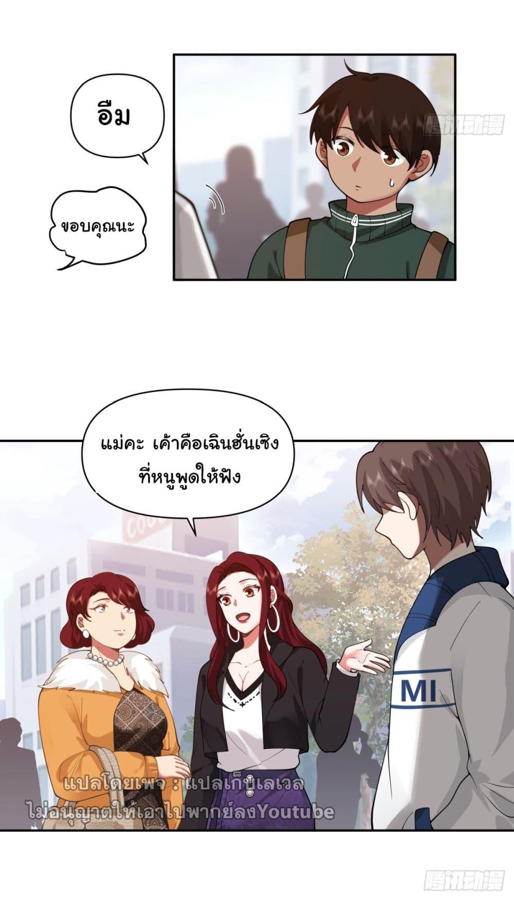 Manga-lc-com อ่านมังงะ อ่านการ์ตูน ออนไลน์ ฟรี I Really Don’t Want to be Reborn ตอนที่ 1 2 3 4 5 6 7 8 9 10 11 12 13 14 ฟรี ไม่มีโฆษณา Manga-lc - อ่าน มังงะ อ่าน การ์ตูน ออนไลน์ อ่านมังงะ ฟรี